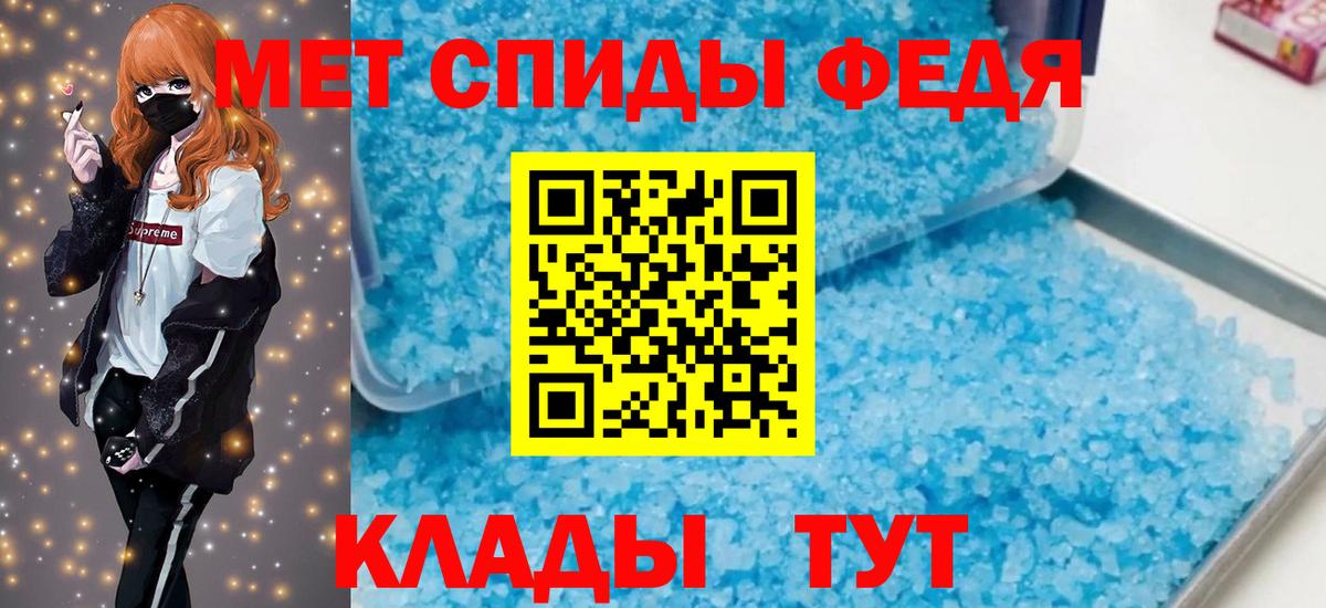 Амфетамин  Вход с VPN  Мурино  АМФ Premium 