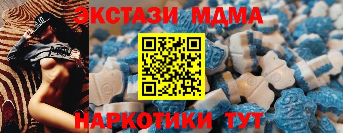 Мурино  Экстази Дубай  Ecstasy Cube  как найти закладки  Вход с VPN 