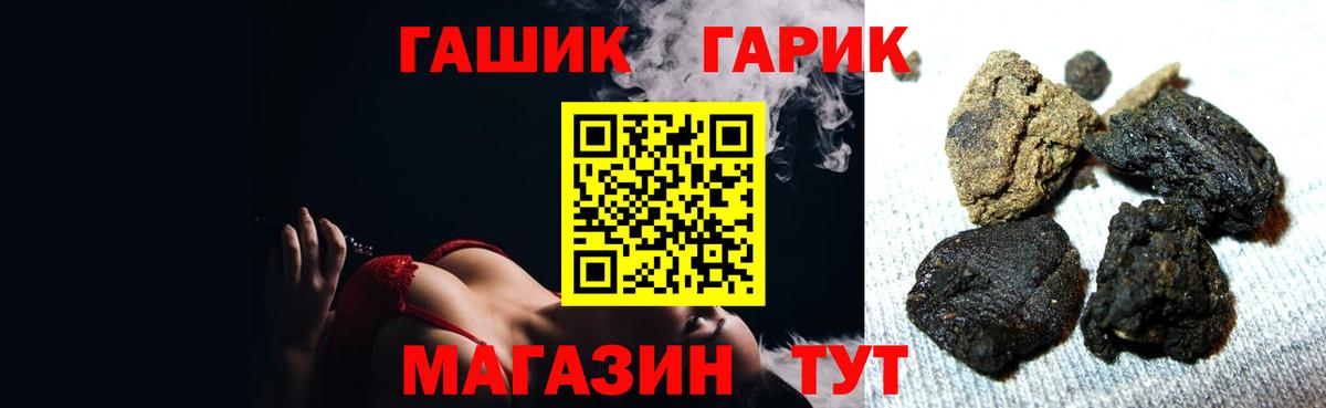 Гашиш Ice-O-Lator  Гашиш индика сатива  Мурино  Вход с VPN 
