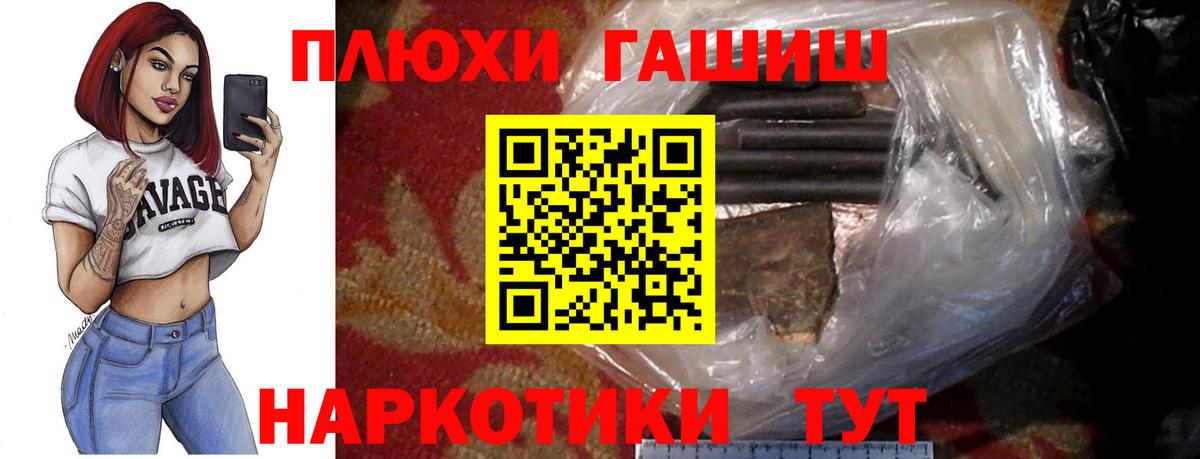 ГАШИШ убойный Мурино