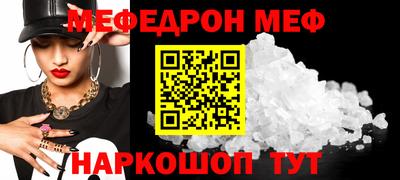 мяу мяу мука Усть-Джегута