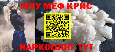 мяу мяу мука Усть-Джегута