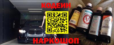 синтетический гашиш Уссурийск