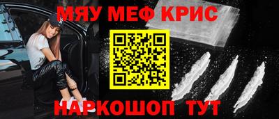 мяу мяу мука Усть-Джегута