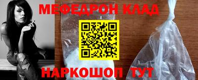 мяу мяу мука Усть-Джегута