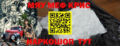 мяу мяу мука Усть-Джегута