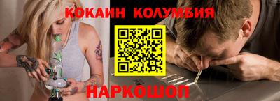 синтетический гашиш Уссурийск