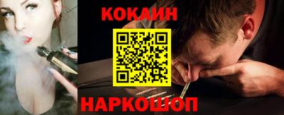 синтетический гашиш Уссурийск