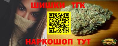 синтетический гашиш Уссурийск