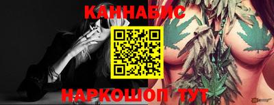 синтетический гашиш Уссурийск