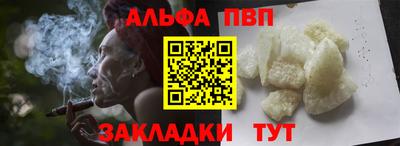 синтетический гашиш Уссурийск