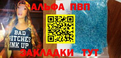 синтетический гашиш Уссурийск