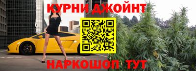 синтетический гашиш Уссурийск
