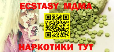 мяу мяу мука Усть-Джегута
