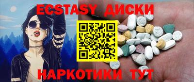 синтетический гашиш Уссурийск
