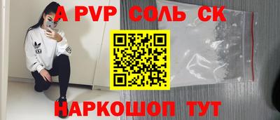 синтетический гашиш Уссурийск