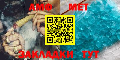 синтетический гашиш Уссурийск