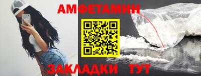 синтетический гашиш Уссурийск