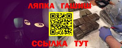синтетический гашиш Уссурийск