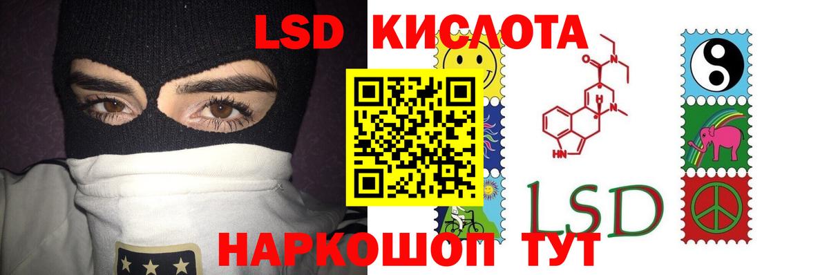 LSD-25 экстази  ЛСД экстази ecstasy  Вход с VPN  Мурино  LSD-25 экстази кислота 