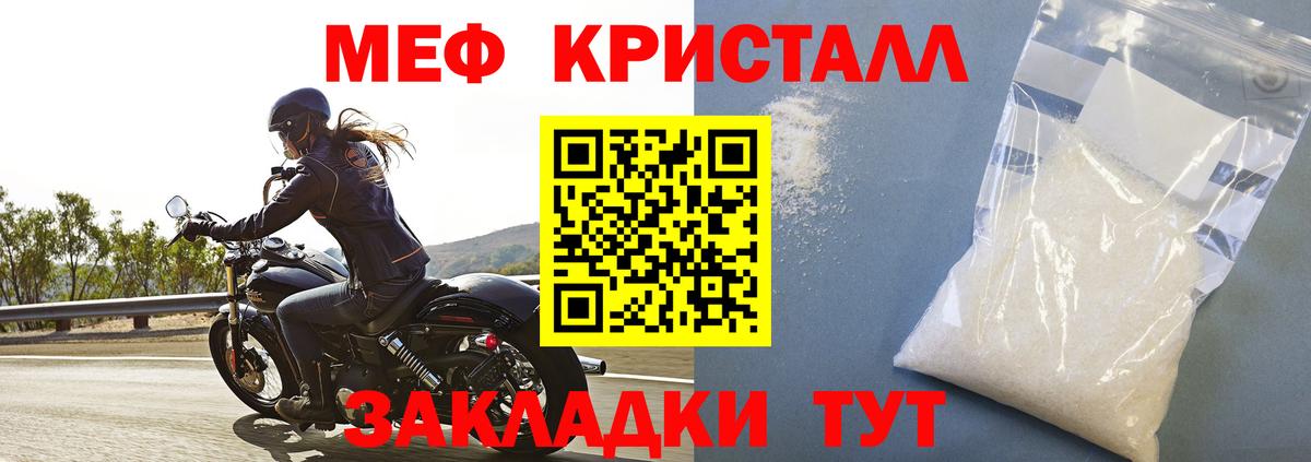 Конопля  Мурино  Вход с VPN  КОКАИН  Мефедрон   ГАШИШ 