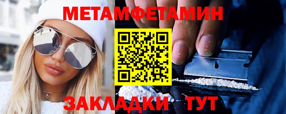 МЕТАМФЕТАМИН  МЕТАМФЕТАМИН винт  Мурино  Вход с VPN  МЕТАМФЕТАМИН винт 