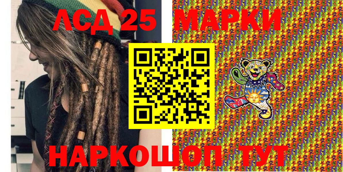 Марки NBOMe  Вход с VPN  Мурино  Марки N-bome 1,5мг  Марки N-bome 1,5мг 