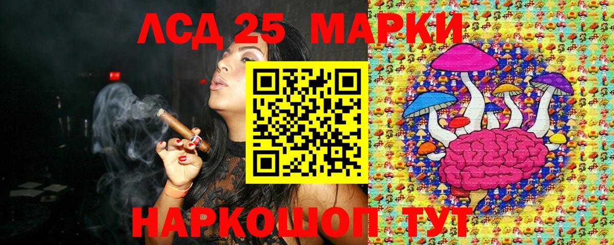 Наркотические марки 1500мкг Мурино