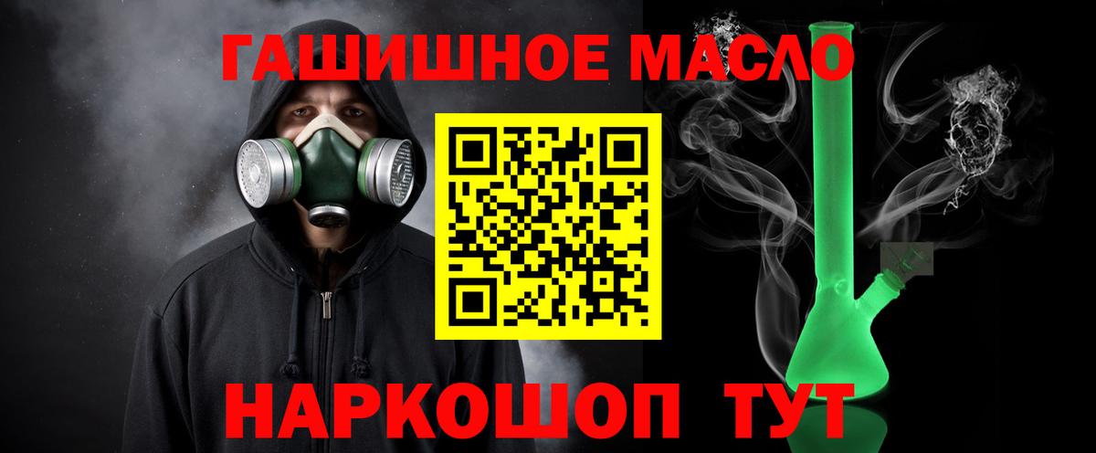 ТГК жижа Мурино