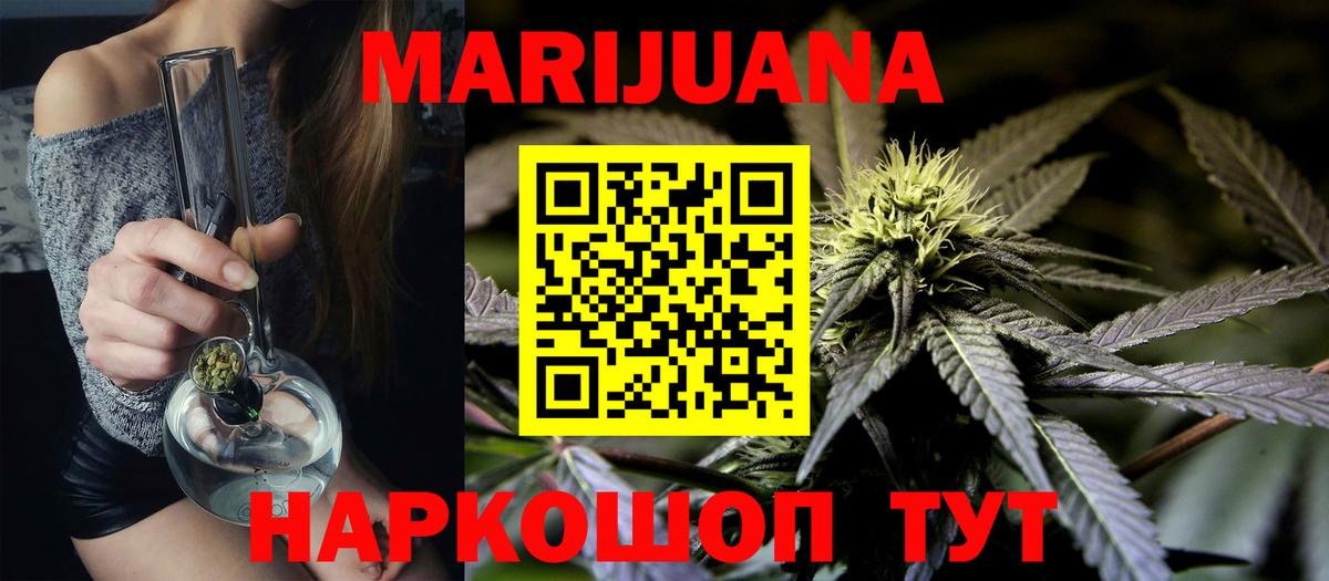 Конопля конопля Мурино