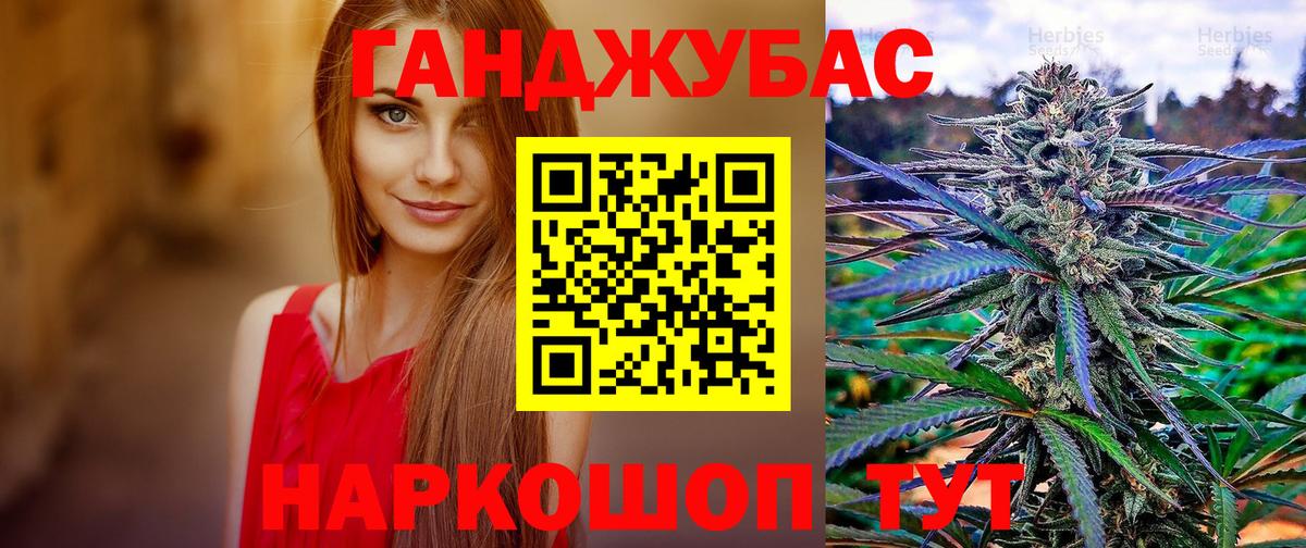 Бошки Шишки White Widow  Конопля планчик  Вход с VPN  Мурино 